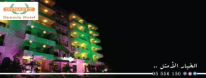Dynasty Suite, Aley